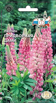 Люпин Придворная дама (0,3г) СеДеК/10