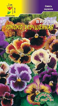 Виола Рококо улучшенная смесь (0,1г) ЦвСад/10