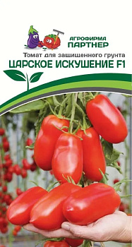Томат Царское Искушение F1 (10шт) Партнер/10
