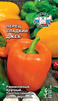 Перец сладкий Джек (0,1г) СеДеК/10