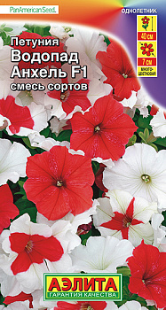 Петуния Водопад Анхель F1 (7шт) Аэлита/10