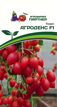 Томат Агроденс F1 (0,05г) Партнер/10