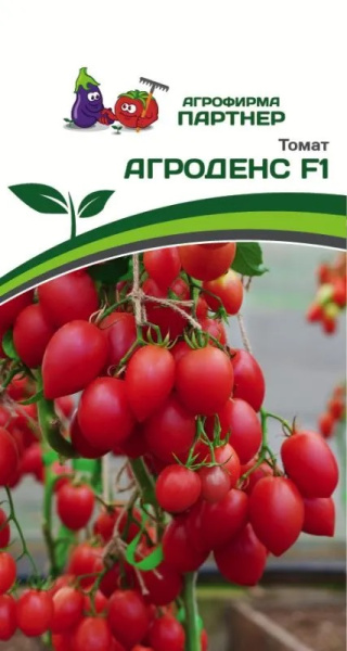 Томат Агроденс