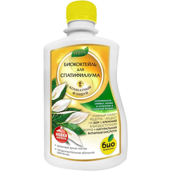 Биококтейль для спатифиллума