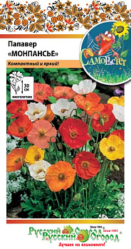 Папавер Монпансье, смесь (0,05г) НК/10