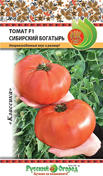Томат Сибирский богатырь (8шт) НК/10