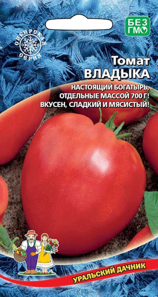 tomat-vladyka