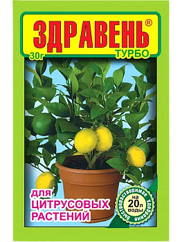 Здравень ТУРБО (30г.) Цитрус (ун. уд.) ВХ/150