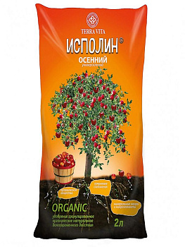 ИСПОЛИН ОМУ ОСЕННИЙ 5 л/5