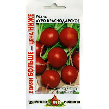 Редис Дуро Краснодарское 4гУДС Гавриш/10