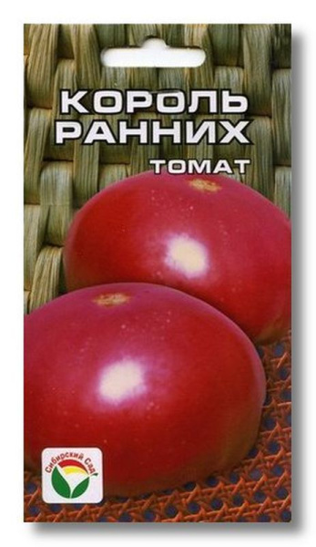 1Томат Король Ранних 20шт (Сиб Сад)/10