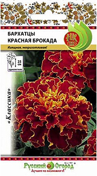 Бархатцы Красная брокада (0.3г) НК/10