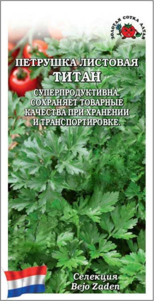 Титан