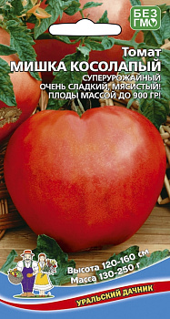 Томат Мишка Косолапый (20шт) Уральский Дачник/10