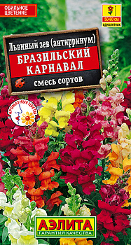 Львиный зев Бразильский карнавал, смесь (0.1г) Аэлита/10
