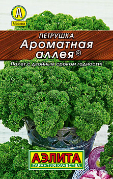 Петрушка кудрявая Ароматная аллея (2г) Лидер Аэлита/10