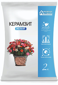 Керамзит мелкий (5 л) фр. 5-10 Фазенда Сибири/6 в паллете 240шт