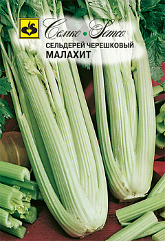 Сельдерей черешковый Малахит (0,3г) Семко/10