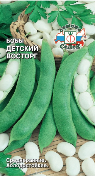 boby_detskiy_vostorg