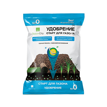 Для газона СТАРТ №0 (3кг) ГазонСити