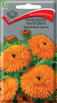 Календула Оранжевый король махровая (1г) Поиск/10