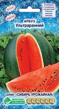 Арбуз Ультраранний (10шт) Евросемена/10
