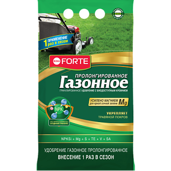 БФ Bona Forte Удобрение гранул-ное пролонгированное Газонное с биодоступным кремнием, пакет 2,5 кг