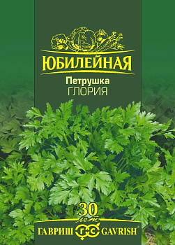 Петрушка листовая Глория (4г) Юбилейный Гавриш/10