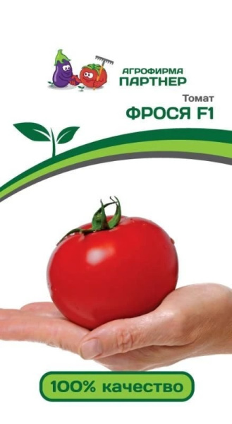 Томат Фрося