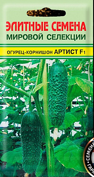 Огурец Артист (8шт) Bejo Zaden Элитные семена/10
