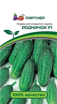 Огурец Родничок F1 (1г) Партнер/10