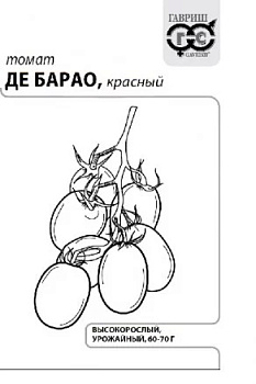 Томат Де барао красный (0,05г) Б/П Гавриш/20