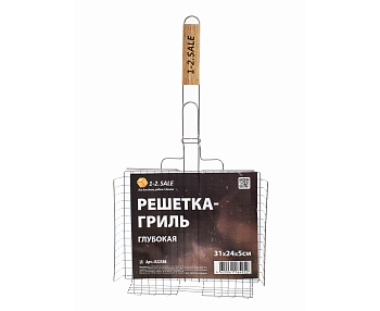 Решетка для гриля глубокая 31*24*5см/длина 58см