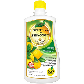 Биококтейль для цитрусовых, комнатный фэншуй ТМ HAPPY (250 мл)/32