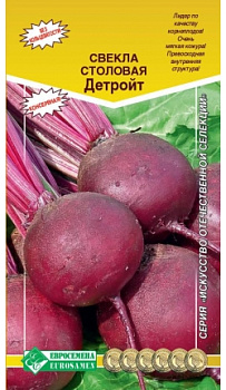 Свекла Детройт (1г) Евросемена/10