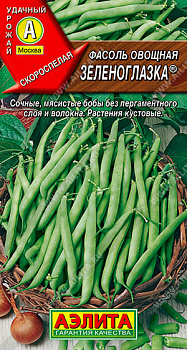Фасоль зерновая Зеленоглазка (5г) Аэлита/10