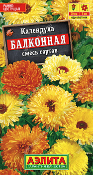 Календула Балконная, смесь (0,5г) Аэлита/10