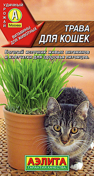 Трава для кошек (20г) Аэлита/10 
