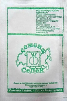 Морковь Осенний Король (2г) Б/П СеДеК/20