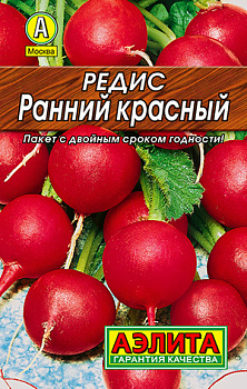 Редис Ранний красный (2г) Лидер Аэлита/10