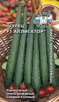 Огурец Аллигатор F1 (0,2г) СеДеК/10