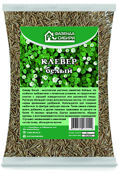 Газон Клевер Белый 300гр/60 Фазенда Сибири