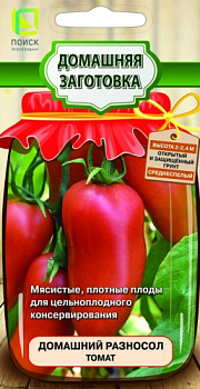Томат Домашний разносол (0,1г) Домаш. заготовка Поиск/10