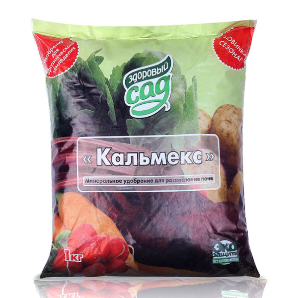 Кальмекс