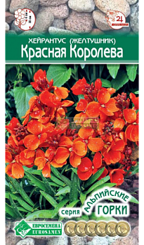 Хейрантус (Желтушник) Красная Королева (0,2г) Евросемена/10