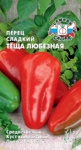 perets_tyeshcha_lyubeznaya