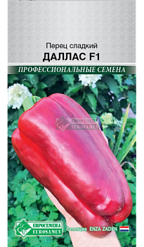 Перец сладкий Даллас F1 (5шт) Евросемена/10