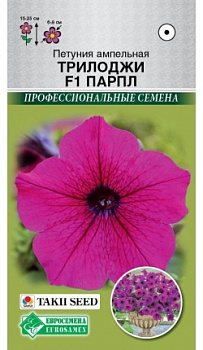 Петуния Трилоджи Парпл F1 ампельная (3др) /Takii/Евросемена/10