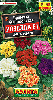 Примула Розелла, смесь F1 (7шт) Аэлита/10