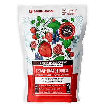 ГУМИ-ОМИ Ягодное 0,8 кг Дойпак БашИнком/12